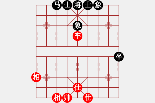 象棋棋譜圖片：1311局 A61- 過宮炮對進左馬-小蟲引擎23層(先負(fù))天天Ai3-6 - 步數(shù)：90 