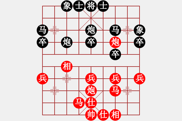 象棋棋譜圖片：火法無邊（業(yè)8-3） 先負 bbboy002（業(yè)8-3） - 步數(shù)：30 