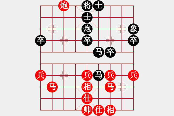 象棋棋譜圖片：火法無邊（業(yè)8-3） 先負 bbboy002（業(yè)8-3） - 步數(shù)：40 