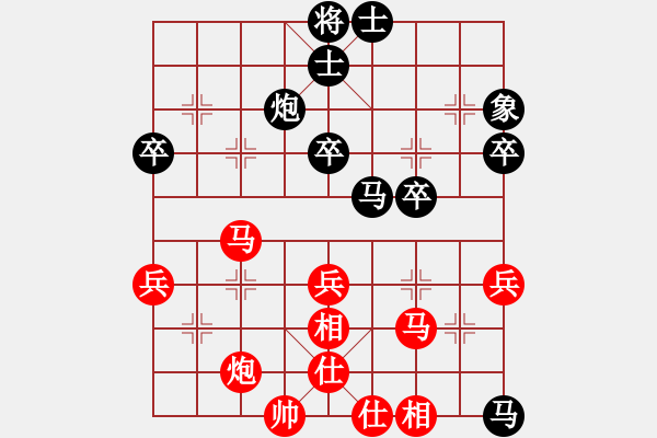 象棋棋譜圖片：火法無邊（業(yè)8-3） 先負 bbboy002（業(yè)8-3） - 步數(shù)：50 