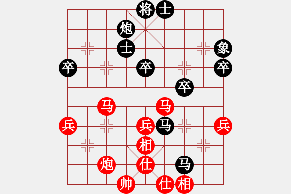 象棋棋譜圖片：火法無邊（業(yè)8-3） 先負 bbboy002（業(yè)8-3） - 步數(shù)：60 