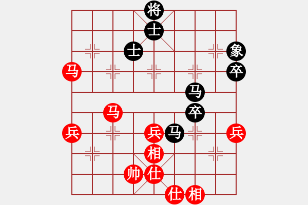 象棋棋譜圖片：火法無邊（業(yè)8-3） 先負 bbboy002（業(yè)8-3） - 步數(shù)：70 