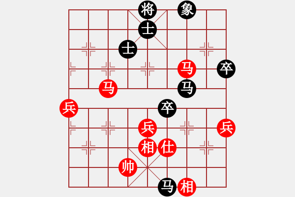 象棋棋譜圖片：火法無邊（業(yè)8-3） 先負 bbboy002（業(yè)8-3） - 步數(shù)：80 