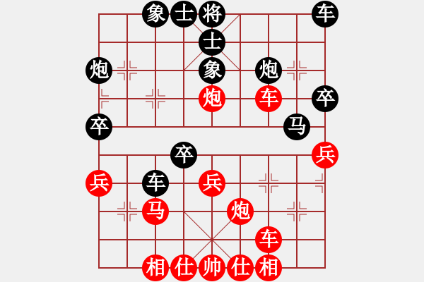 象棋棋譜圖片：與眾不同[紅] -VS- 負(fù)分太后 魚[黑](1) - 步數(shù)：40 