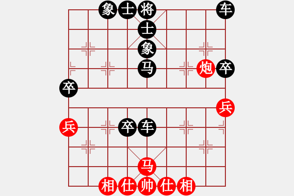 象棋棋譜圖片：與眾不同[紅] -VS- 負(fù)分太后 魚[黑](1) - 步數(shù)：50 