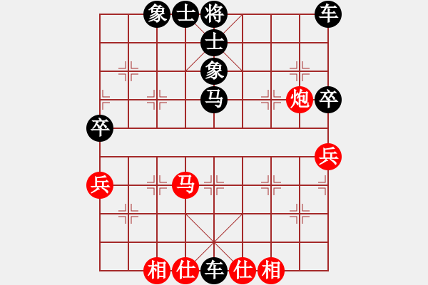 象棋棋譜圖片：與眾不同[紅] -VS- 負(fù)分太后 魚[黑](1) - 步數(shù)：52 