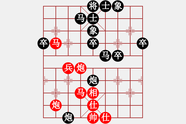 象棋棋譜圖片：熊老師83負咪松做咪92 - 步數：50 