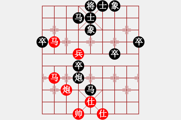 象棋棋譜圖片：熊老師83負咪松做咪92 - 步數：70 