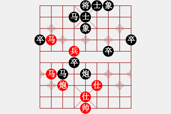 象棋棋譜圖片：熊老師83負咪松做咪92 - 步數：76 