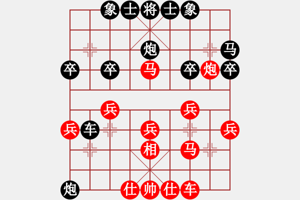 象棋棋譜圖片：人機對戰(zhàn) 2024-8-29 10:55 - 步數(shù)：30 