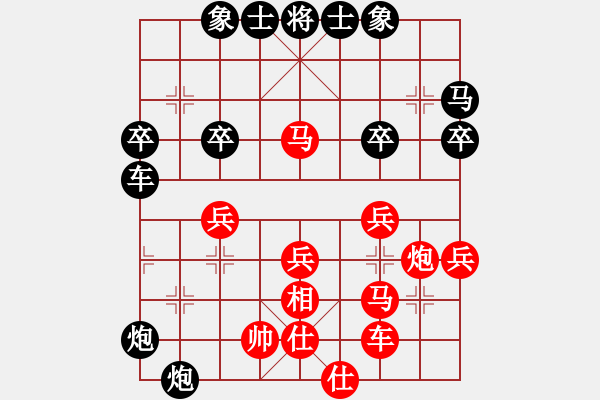 象棋棋譜圖片：人機對戰(zhàn) 2024-8-29 10:55 - 步數(shù)：40 