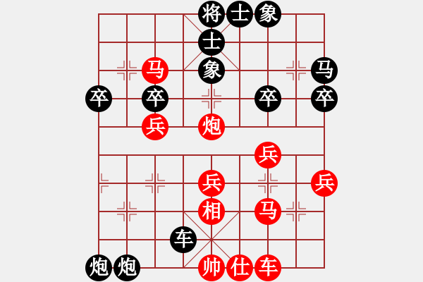 象棋棋譜圖片：人機對戰(zhàn) 2024-8-29 10:55 - 步數(shù)：56 