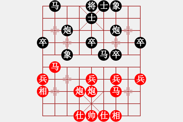 象棋棋谱图片：黄海林 先和 赵玮 - 步数：30 