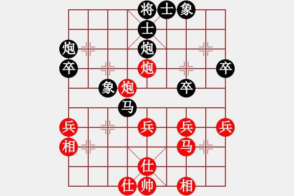 象棋棋谱图片：黄海林 先和 赵玮 - 步数：40 