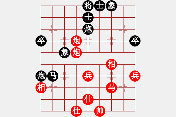 象棋棋谱图片：黄海林 先和 赵玮 - 步数：50 