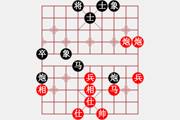 象棋棋谱图片：黄海林 先和 赵玮 - 步数：60 