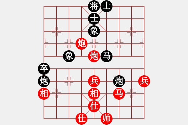 象棋棋谱图片：黄海林 先和 赵玮 - 步数：68 
