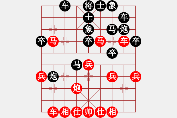 象棋棋譜圖片：青年英雄(月將)-和-棄公妙手(月將) - 步數(shù)：30 