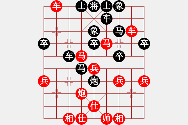 象棋棋譜圖片：青年英雄(月將)-和-棄公妙手(月將) - 步數(shù)：40 