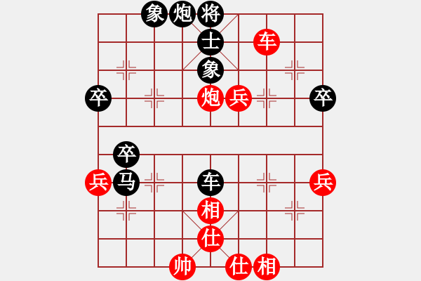 象棋棋譜圖片：黑龍江 王嘉良 勝 河北 李來(lái)群 - 步數(shù)：60 