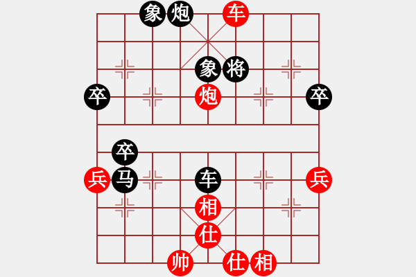 象棋棋譜圖片：黑龍江 王嘉良 勝 河北 李來(lái)群 - 步數(shù)：67 