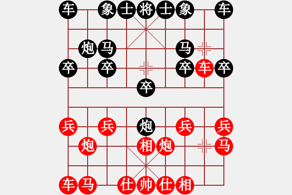 象棋棋譜圖片：后手跳馬轉(zhuǎn)中炮馬破雙想破飛相屯邊馬拐角馬擔(dān)子炮 - 步數(shù)：10 