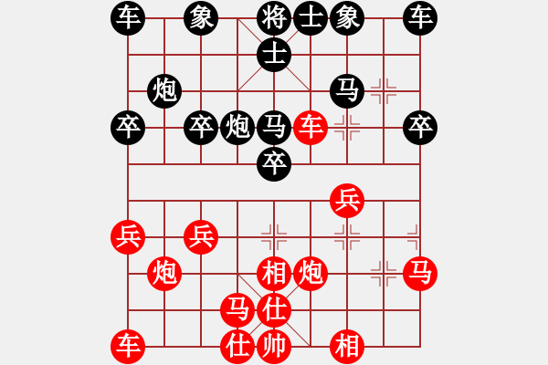 象棋棋譜圖片：后手跳馬轉(zhuǎn)中炮馬破雙想破飛相屯邊馬拐角馬擔(dān)子炮 - 步數(shù)：20 