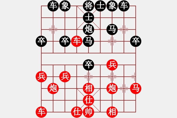 象棋棋譜圖片：后手跳馬轉(zhuǎn)中炮馬破雙想破飛相屯邊馬拐角馬擔(dān)子炮 - 步數(shù)：30 