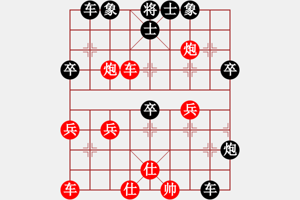 象棋棋譜圖片：后手跳馬轉(zhuǎn)中炮馬破雙想破飛相屯邊馬拐角馬擔(dān)子炮 - 步數(shù)：40 