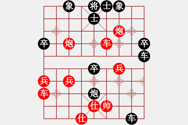 象棋棋譜圖片：后手跳馬轉(zhuǎn)中炮馬破雙想破飛相屯邊馬拐角馬擔(dān)子炮 - 步數(shù)：50 