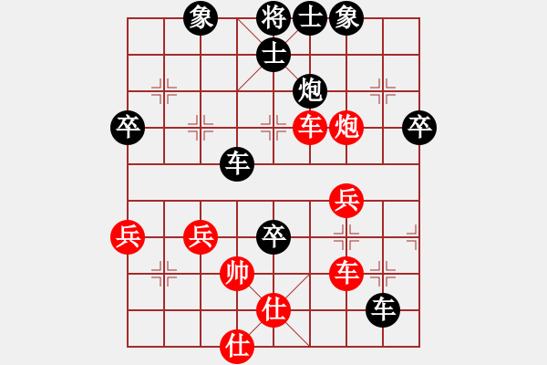 象棋棋譜圖片：后手跳馬轉(zhuǎn)中炮馬破雙想破飛相屯邊馬拐角馬擔(dān)子炮 - 步數(shù)：62 