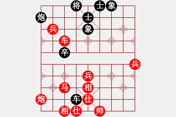 象棋棋譜圖片：人機(jī)對(duì)戰(zhàn) 2024-9-18 0:26 - 步數(shù)：100 