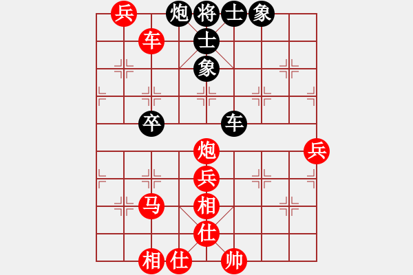 象棋棋譜圖片：人機(jī)對(duì)戰(zhàn) 2024-9-18 0:26 - 步數(shù)：110 