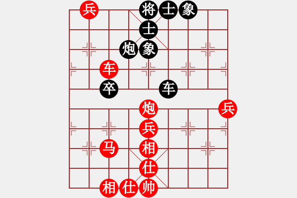 象棋棋譜圖片：人機(jī)對(duì)戰(zhàn) 2024-9-18 0:26 - 步數(shù)：120 