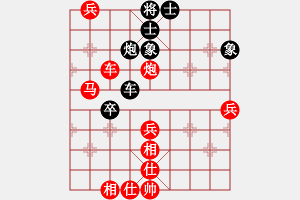 象棋棋譜圖片：人機(jī)對(duì)戰(zhàn) 2024-9-18 0:26 - 步數(shù)：130 