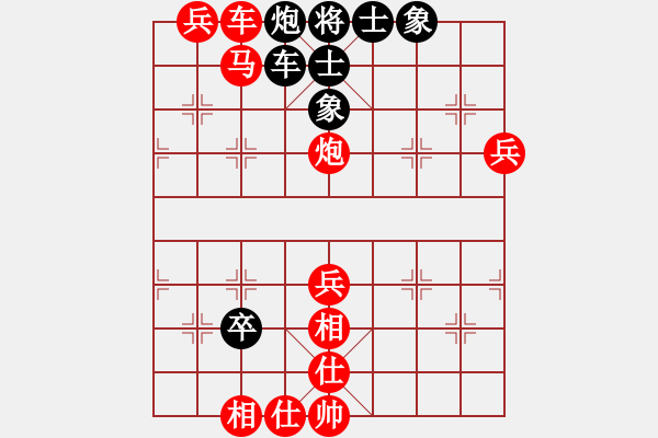 象棋棋譜圖片：人機(jī)對(duì)戰(zhàn) 2024-9-18 0:26 - 步數(shù)：140 