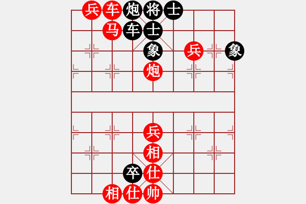 象棋棋譜圖片：人機(jī)對(duì)戰(zhàn) 2024-9-18 0:26 - 步數(shù)：150 