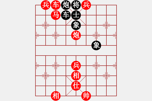 象棋棋譜圖片：人機(jī)對(duì)戰(zhàn) 2024-9-18 0:26 - 步數(shù)：159 