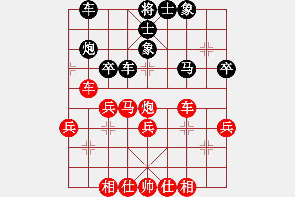 象棋棋譜圖片：人機(jī)對(duì)戰(zhàn) 2024-9-18 0:26 - 步數(shù)：40 