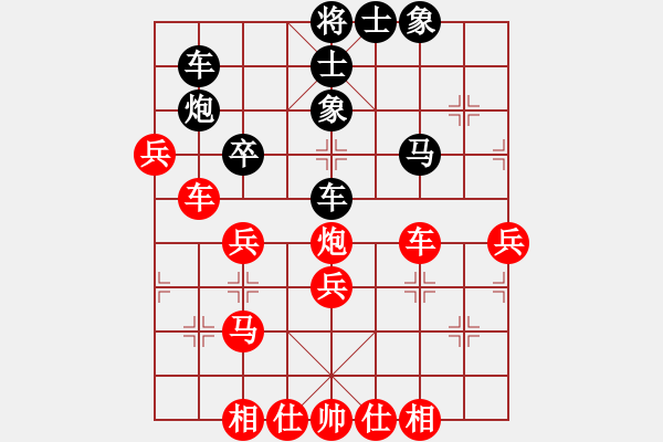 象棋棋譜圖片：人機(jī)對(duì)戰(zhàn) 2024-9-18 0:26 - 步數(shù)：50 