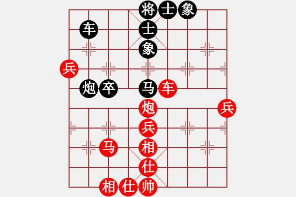 象棋棋譜圖片：人機(jī)對(duì)戰(zhàn) 2024-9-18 0:26 - 步數(shù)：60 