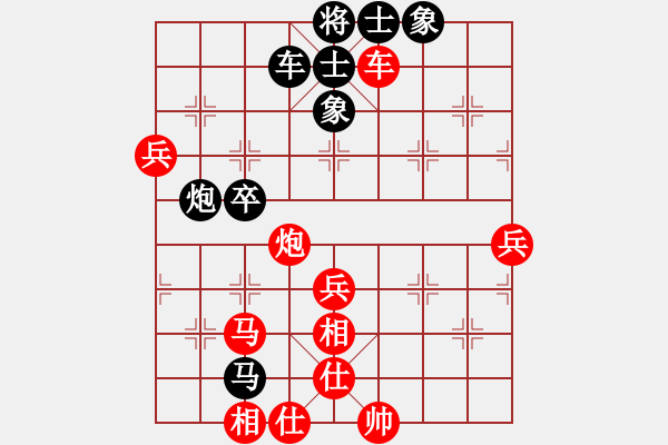 象棋棋譜圖片：人機(jī)對(duì)戰(zhàn) 2024-9-18 0:26 - 步數(shù)：70 