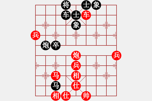 象棋棋譜圖片：人機(jī)對(duì)戰(zhàn) 2024-9-18 0:26 - 步數(shù)：80 