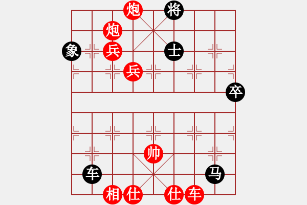 象棋棋谱图片：横行一天(5段)-胜-皖剑淮水(3段) - 步数：113 