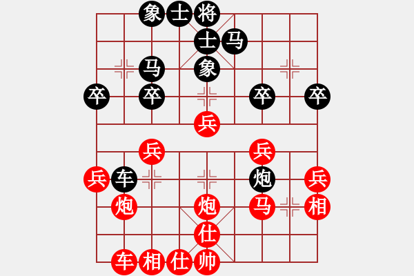 象棋棋譜圖片：王發(fā)根先和程杰 - 步數(shù)：30 