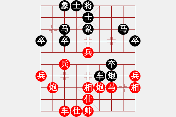 象棋棋譜圖片：王發(fā)根先和程杰 - 步數(shù)：40 