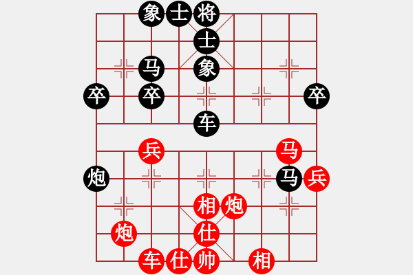 象棋棋譜圖片：王發(fā)根先和程杰 - 步數(shù)：50 