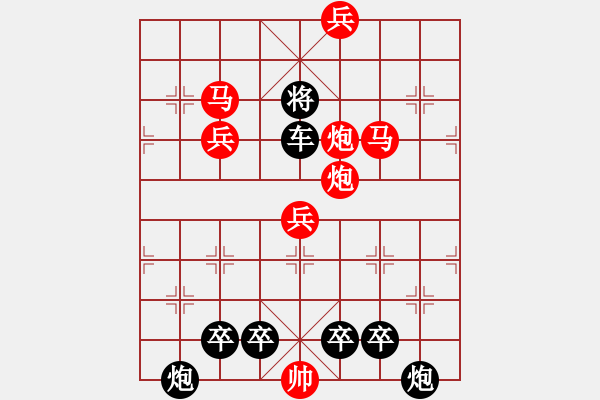 象棋棋譜圖片：日出江花紅勝火1 - 步數(shù)：20 