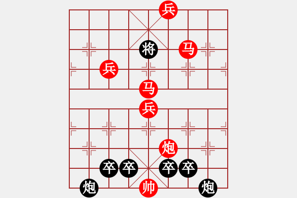 象棋棋譜圖片：日出江花紅勝火1 - 步數(shù)：30 