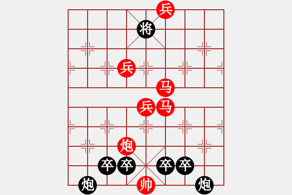 象棋棋譜圖片：日出江花紅勝火1 - 步數(shù)：40 